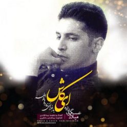 Milad Asgarizadeh  –   Ey Kash
